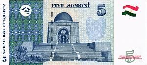 ТАДЖИКИСТАН 5 СОМОНИ 2