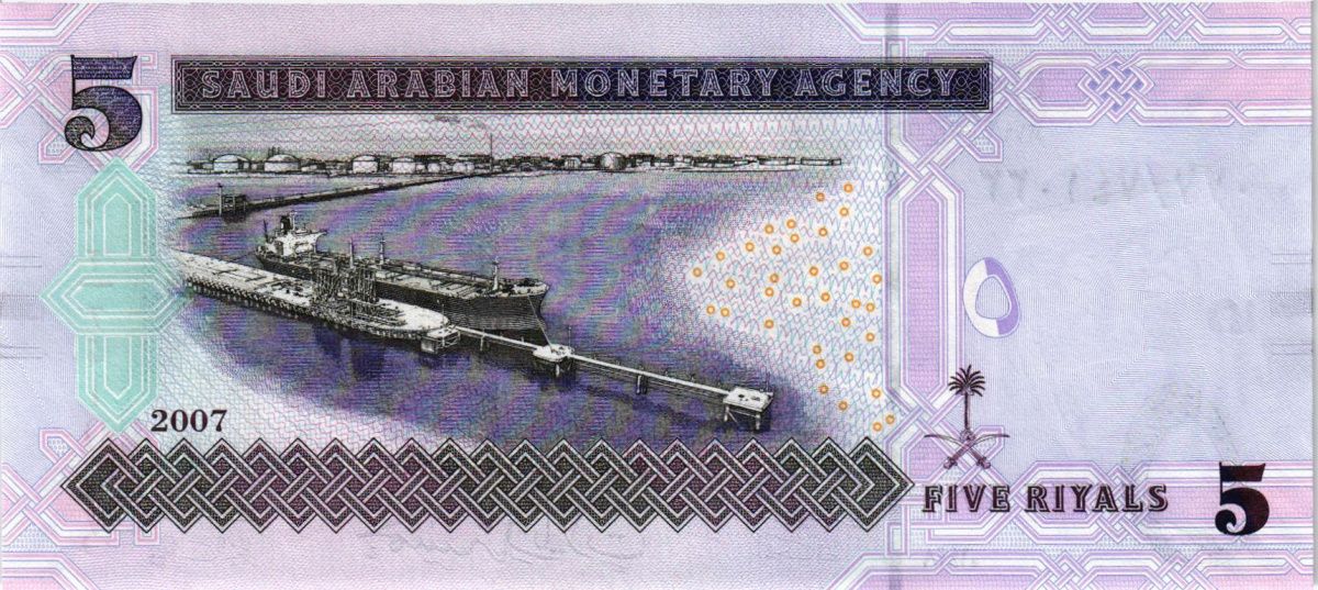 САУДОВСКАЯ АРАВИЯ 5 РИАЛОВ 2