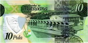 БОТСВАНА 10 ПУЛА 2