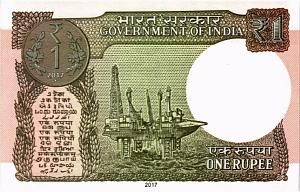 ИНДИЯ 1 РУПИЯ 2