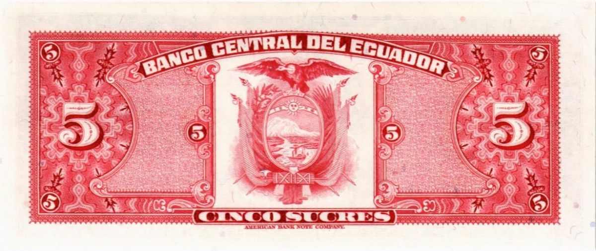 ЭКВАДОР 5 CУКРЕ (20.08.1982) 2