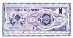 МАКЕДОНИЯ 10 ДЕНАР 2