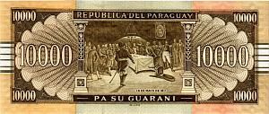 ПАРАГВАЙ 10000 ГУАРАНИ 2