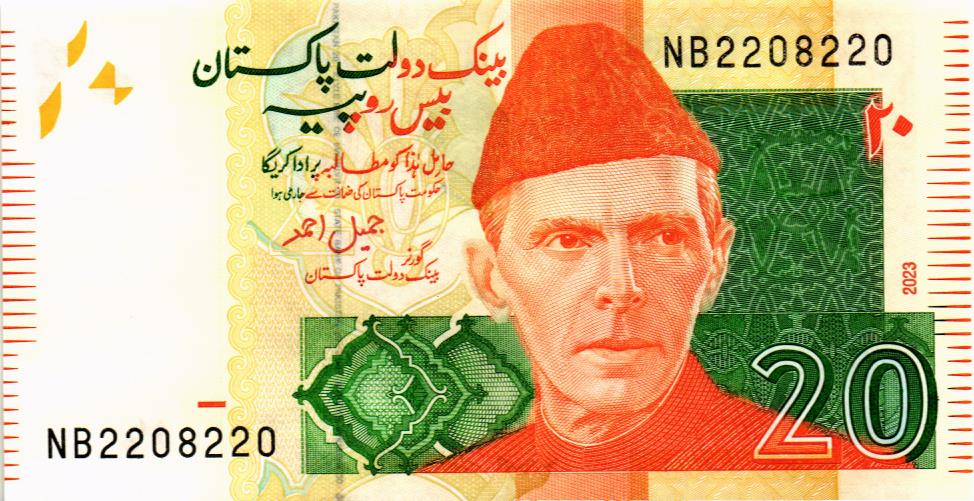 ПАКИСТАН 20 РУПИЙ #NB2208220 1