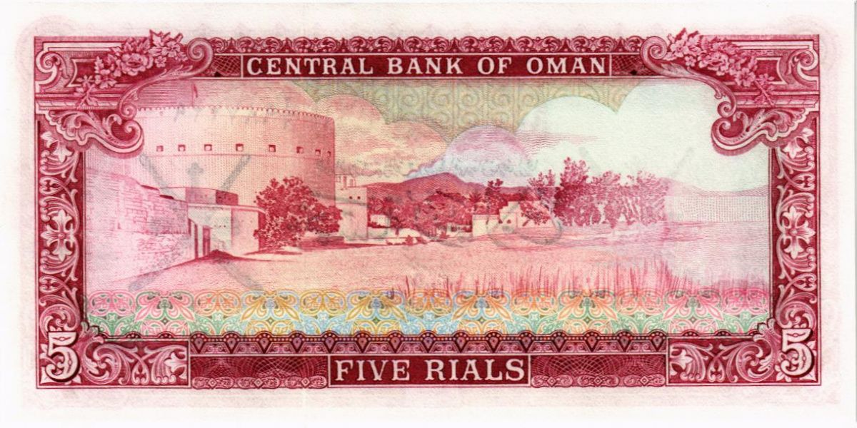 ОМАН 5 РИАЛ 2