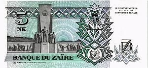 ЗАИР 5 МАКУТА 2