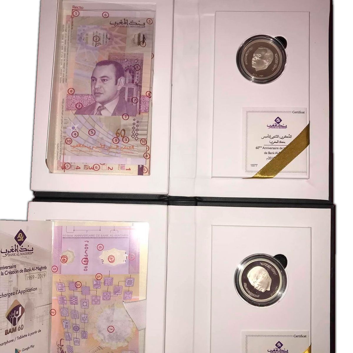 МАРОККО 60-ЛЕТИЕ БАНКА АЛЬ-МАГРИБ (В БУКЛЕТЕ С МОНЕТОЙ) 4