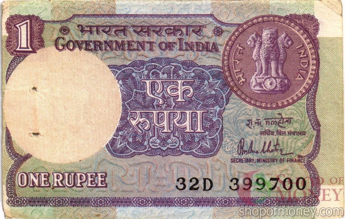 ИНДИЯ 1 РУПИЯ 1