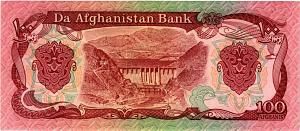 АФГАНИСТАН 100 АФГАНИ 2