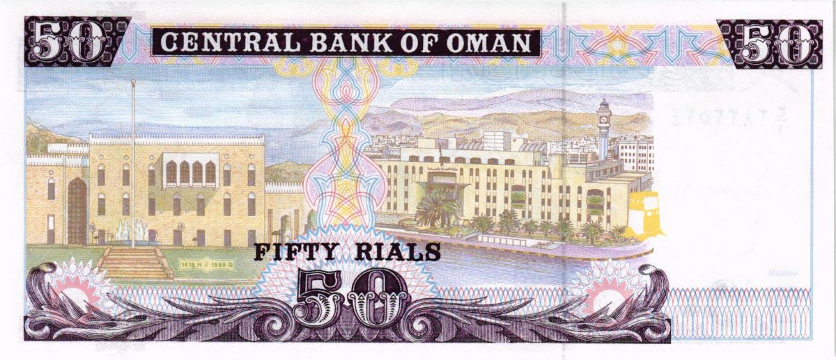 ОМАН 50 РИАЛ 2