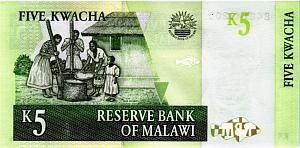 МАЛАВИ 5 КВАЧА 2