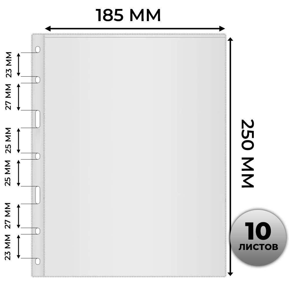 ЛИСТЫ OPTIMA (ОПТИМА) 185х250 НА 1 ЯЧЕЙКУ (10 ШТ.) 1
