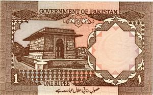ПАКИСТАН 1 РУПИЙ (СТЕПЛЕР) 2