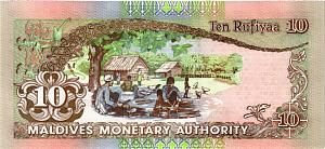 МАЛЬДИВСКАЯ РЕСПУБЛИКА 10 РУФИЙ 2