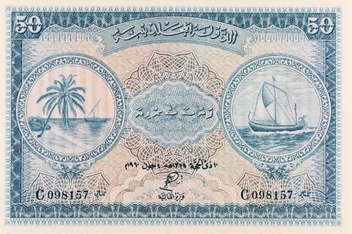 МАЛЬДИВСКАЯ РЕСПУБЛИКА 50 РУФИЙ (PMG - GRADE 67) #C098157 3