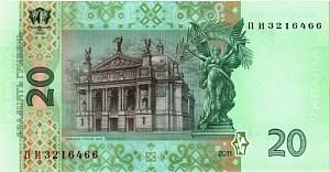 УКРАИНА 20 ГРИВЕН 2