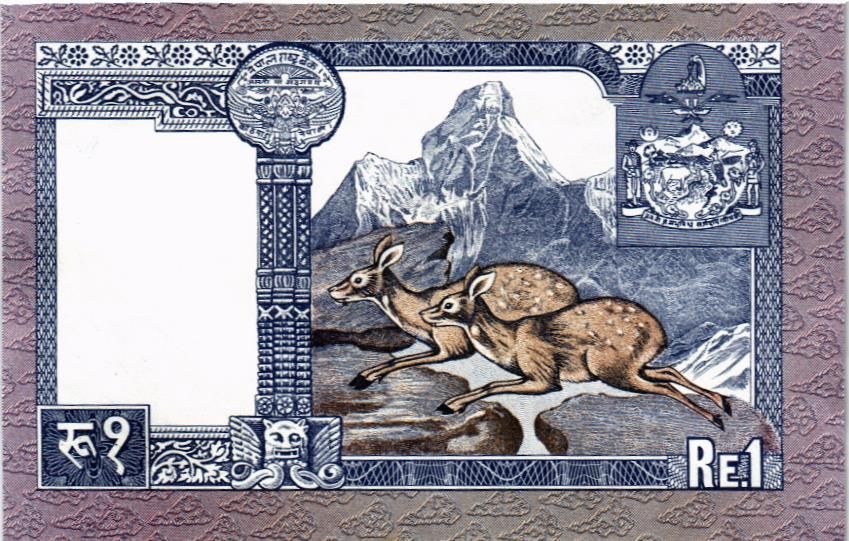 НЕПАЛ 1 РУПИЯ 2