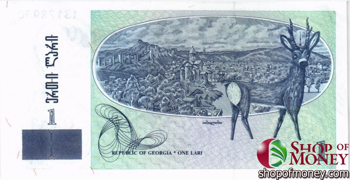ГРУЗИЯ 1 ЛАРИ 2