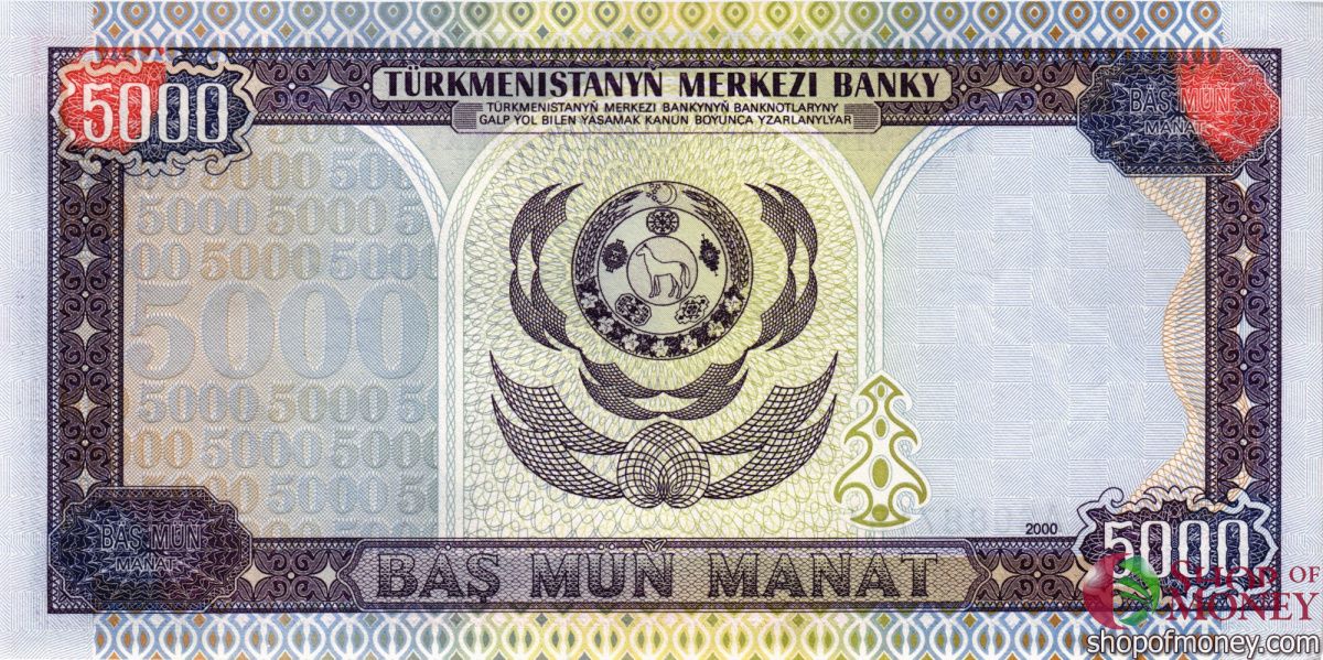 ТУРКМЕНИСТАН 5000 МАНАТ 2