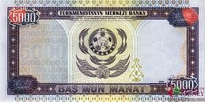 ТУРКМЕНИСТАН 5000 МАНАТ 2