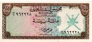 ОМАН 100 БАЙСА 1