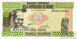 ГВИНЕЯ 500 ФРАНКОВ 1