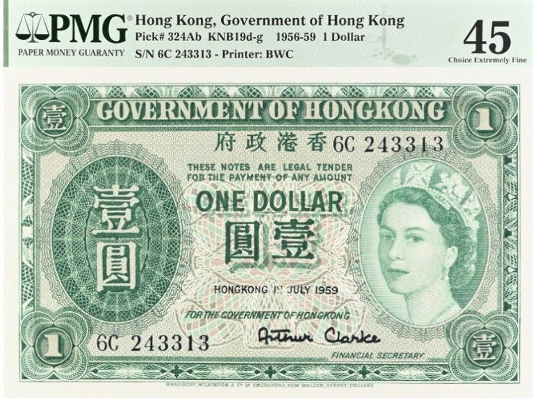 ГОНКОНГ 1 ДОЛЛАР (PMG - GRADE 45) 1