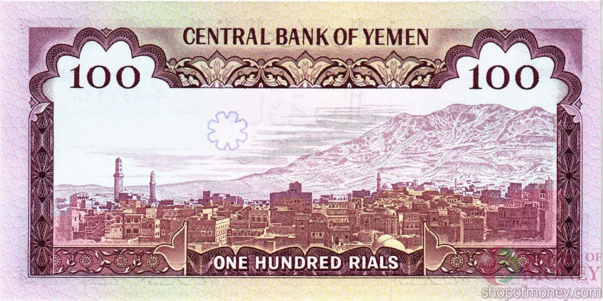 ЙЕМЕН 100 РИАЛ 2