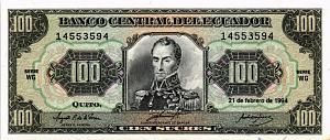 ЭКВАДОР 100 CУКРЕ 1