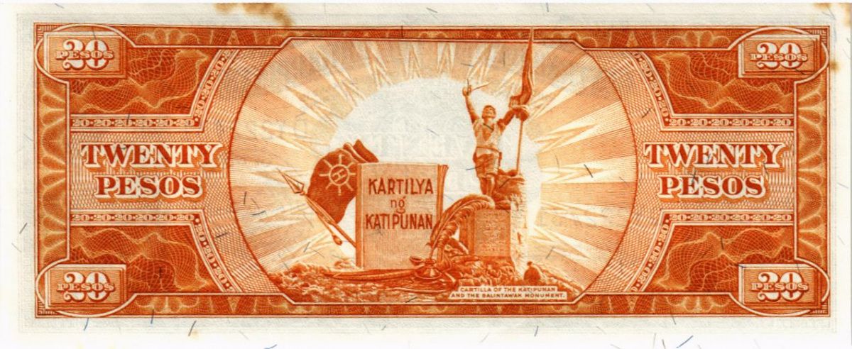 ФИЛИППИНЫ 20 ПЕСО 2