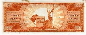 ФИЛИППИНЫ 20 ПЕСО 2
