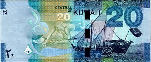 КУВЕЙТ 20 ДИНАР 2