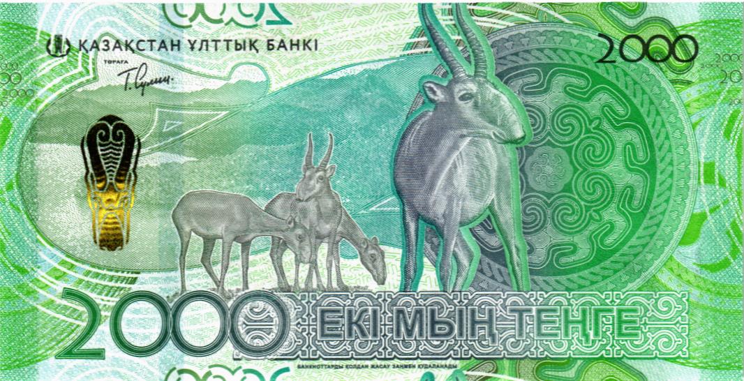 КАЗАХСТАН 2000 ТЕНГЕ #AK1824182 2