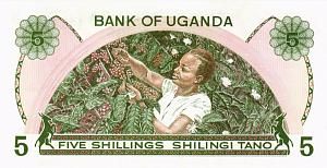 УГАНДА 5 ШИЛЛИНГОВ # A/5 715555 2