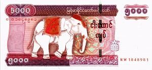 МЬЯНМА 5000 КЬЯТ 1