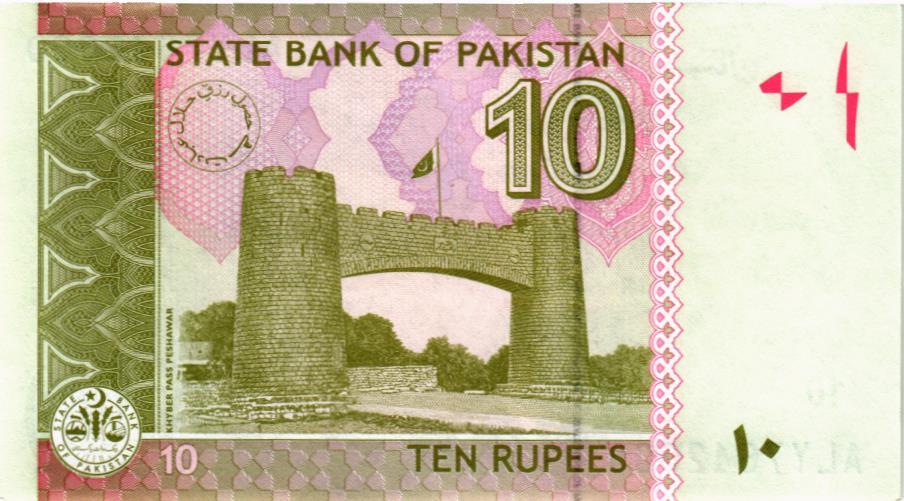 ПАКИСТАН 10 РУПИЙ 2