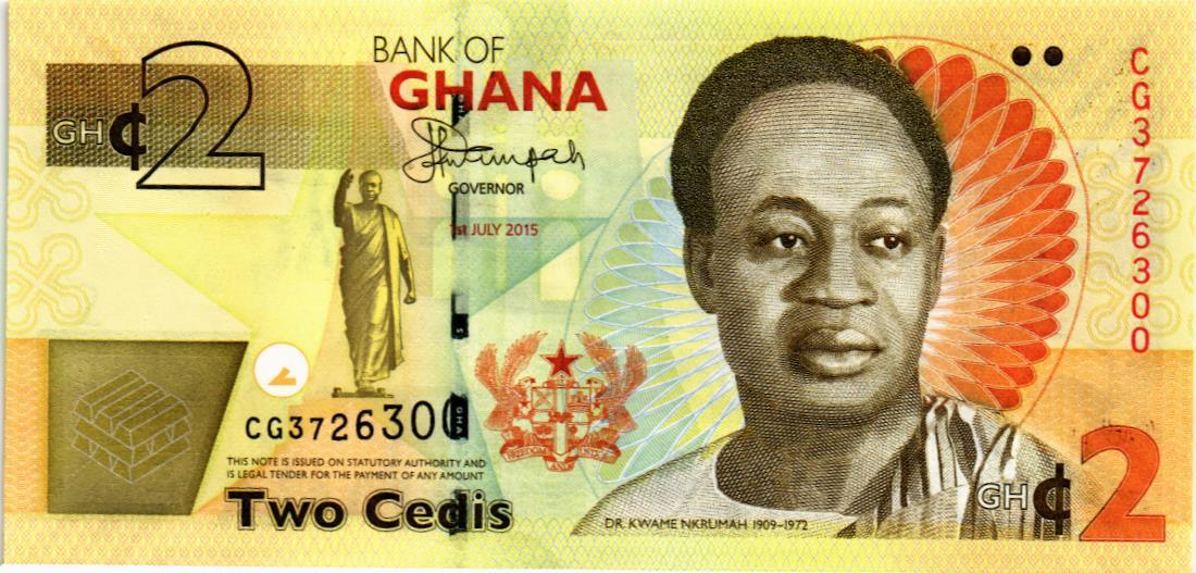 ГАНА 2 СЕДИ 1