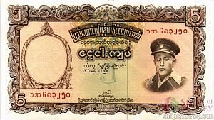 БИРМА 5 КЬЯТ (СТЕПЛЕР) 1