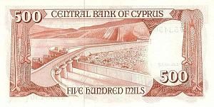 КИПР 500 МИЛ 2