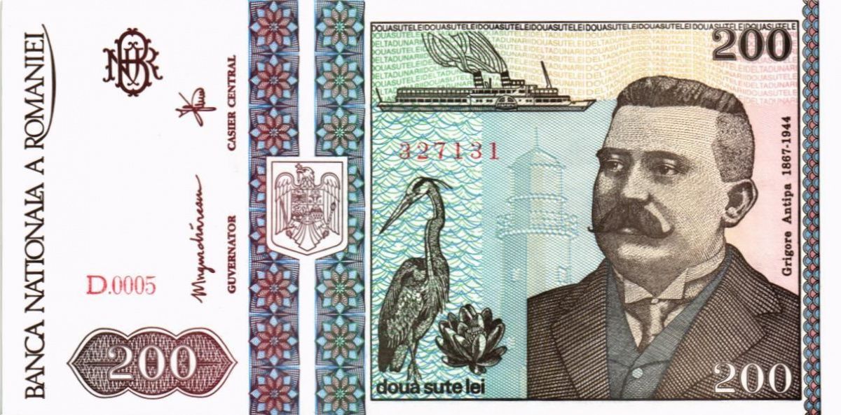 РУМЫНИЯ 200 ЛЕЙ 1
