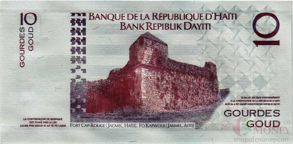 ГАИТИ 10 ГУРДОВ 2