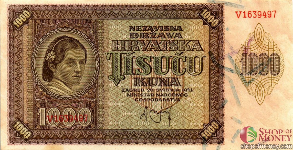 ХОРВАТИЯ 1000 КУН 1