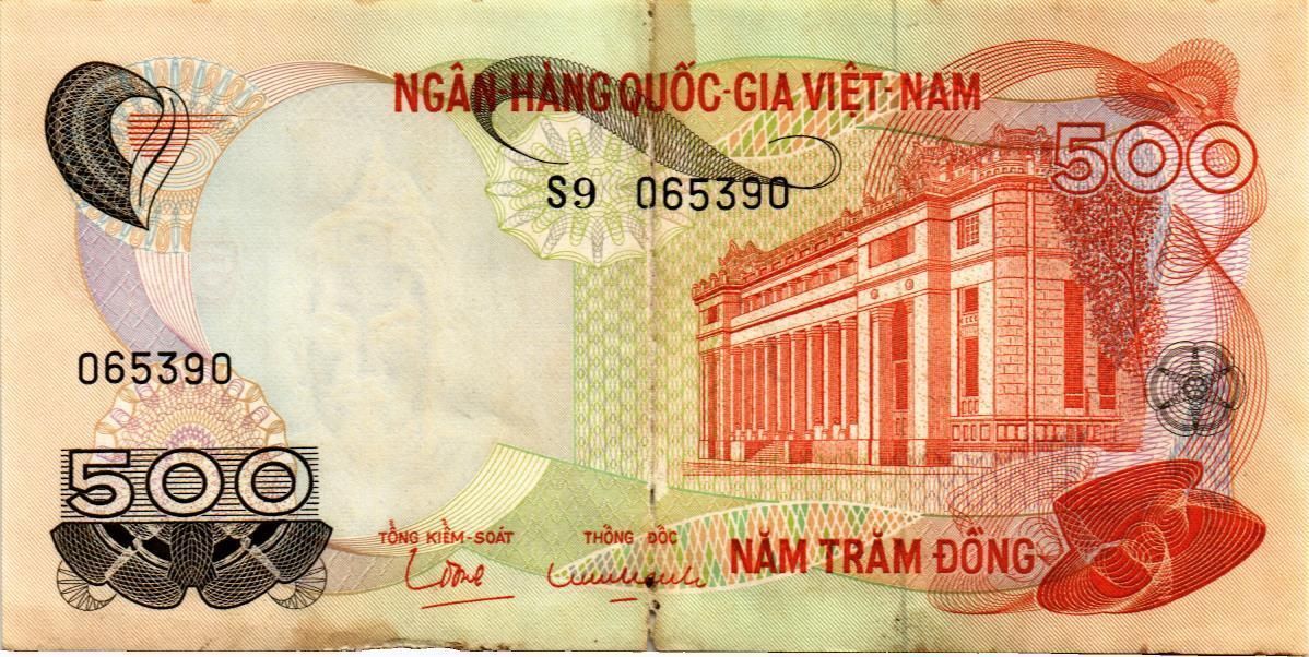 ЮЖНЫЙ ВЬЕТНАМ 500 ДОНГ 1