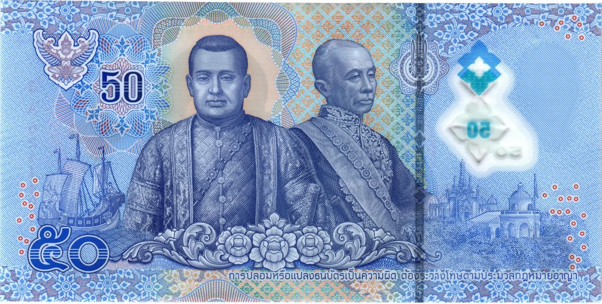 ТАИЛАНД 50 БАТ 2