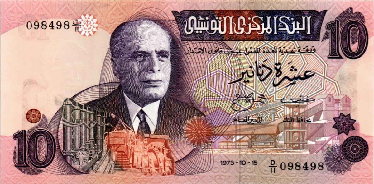 ТУНИС 10 ДИНАР 1