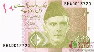 ПАКИСТАН 10 РУПИЙ 1