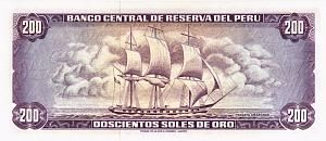 ПЕРУ 200 СОЛЕЙ 2