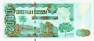 АЛЖИР 2000 ДИНАР 2