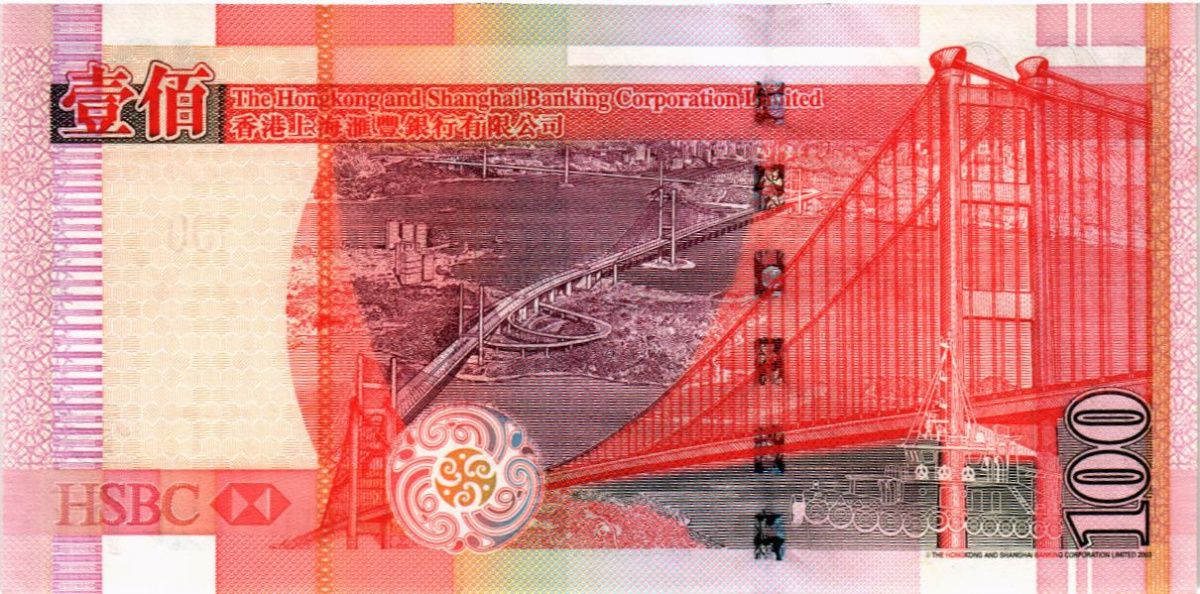 ГОНКОНГ 100 ДОЛЛАРОВ (HSBC) 2