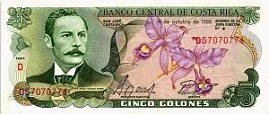 КОСТА-РИКА 5 КОЛОН (04.10.1989) 1